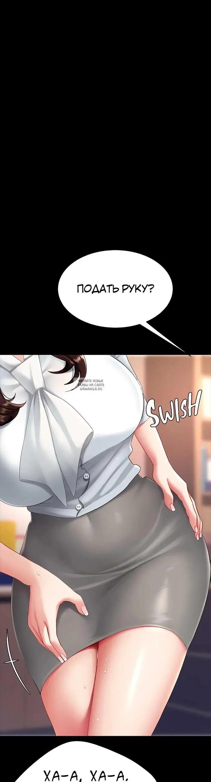 Page 54.000
