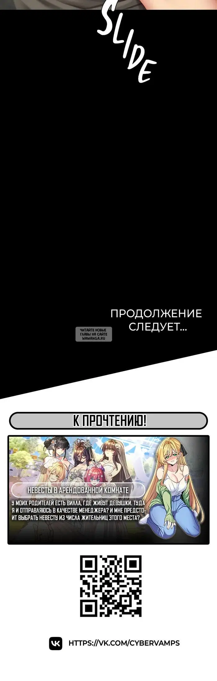 Page 54.000