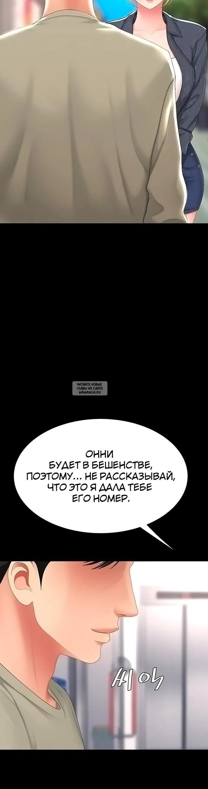 Page 54.000