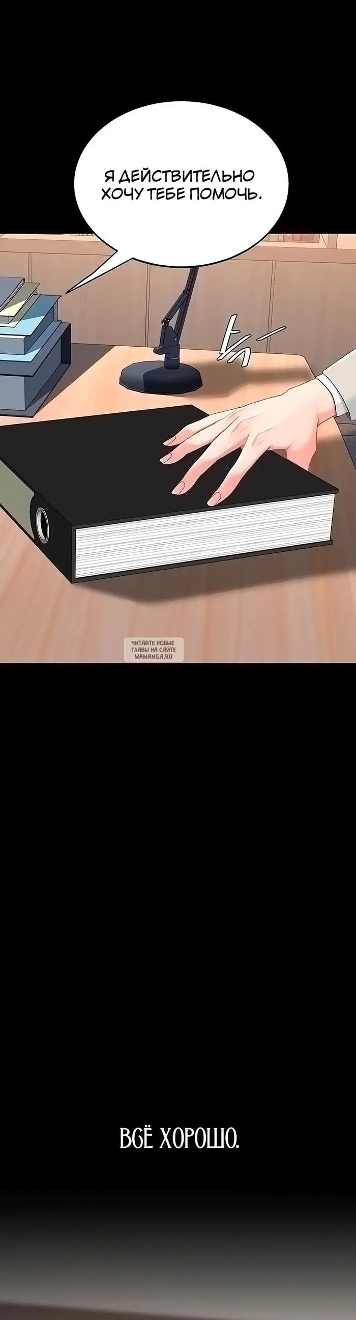 Page 54.000