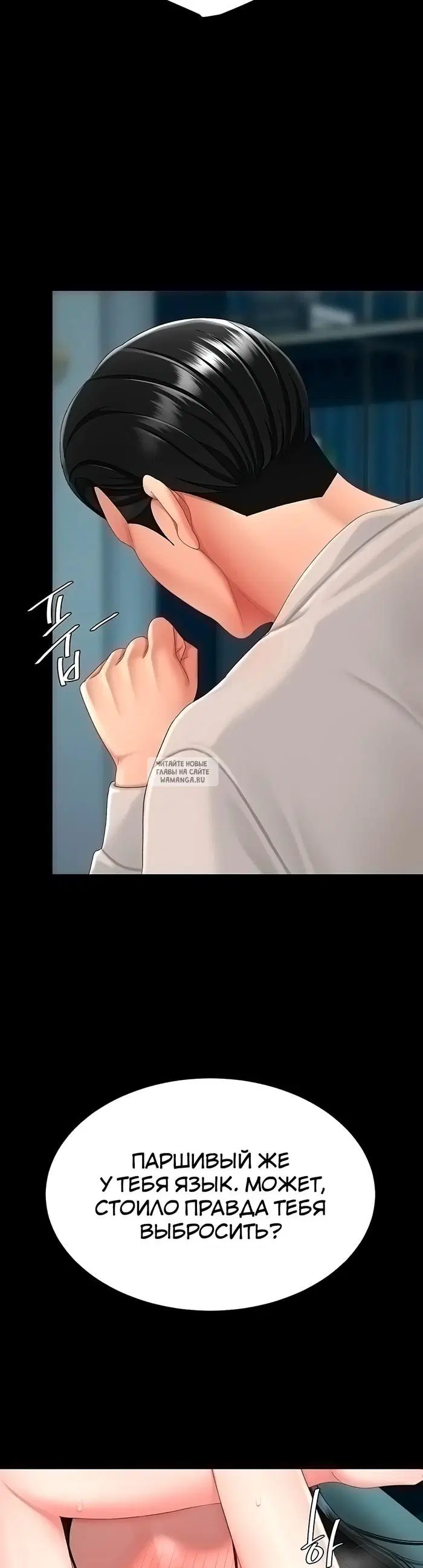 Page 54.000