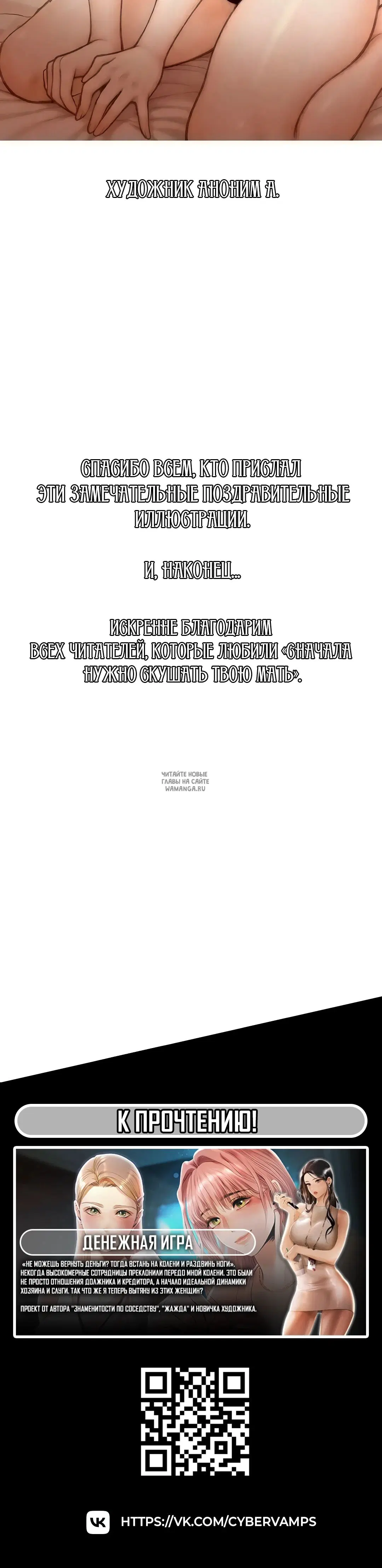 Page 54.000