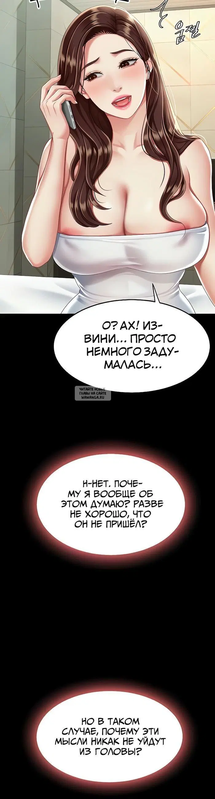 Page 55.000