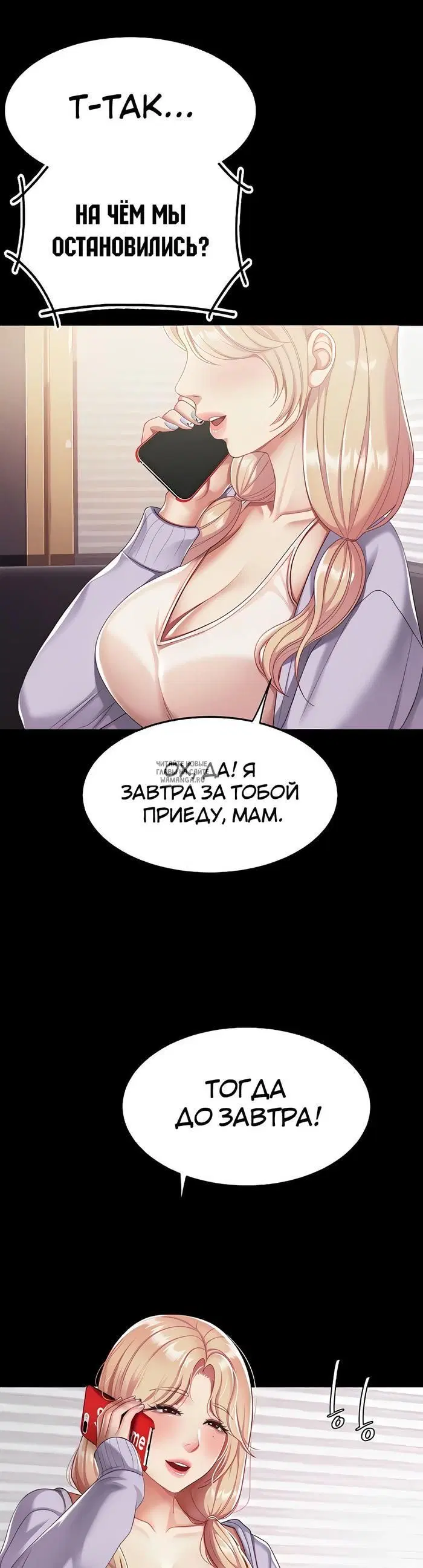 Page 56.000