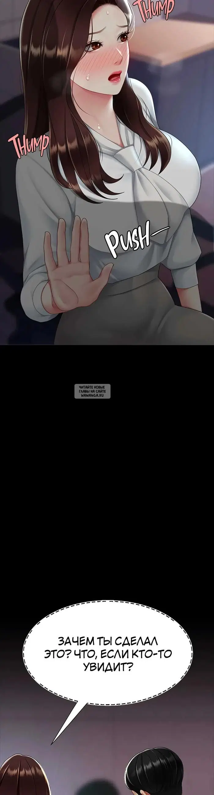 Page 56.000