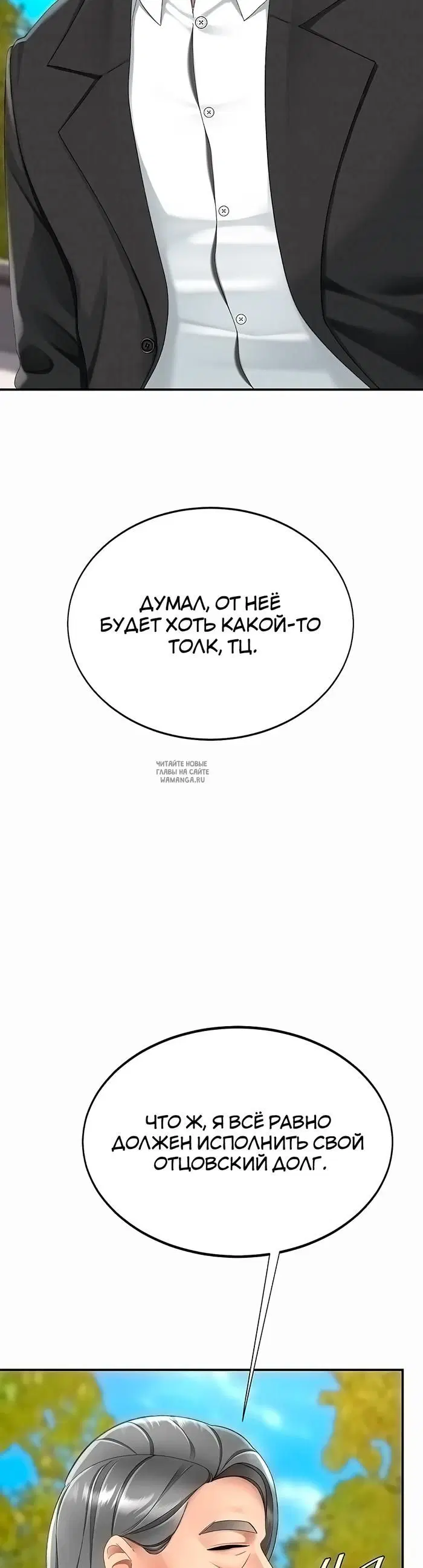 Page 56.000