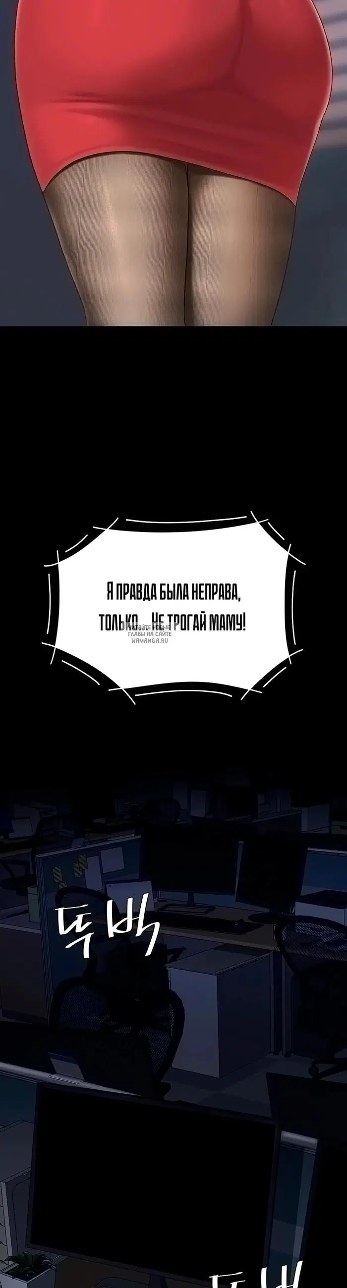 Page 56.000