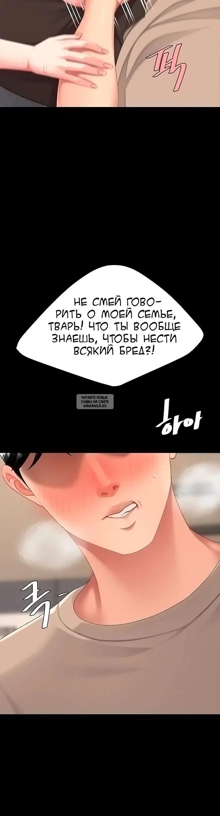 Page 57.000