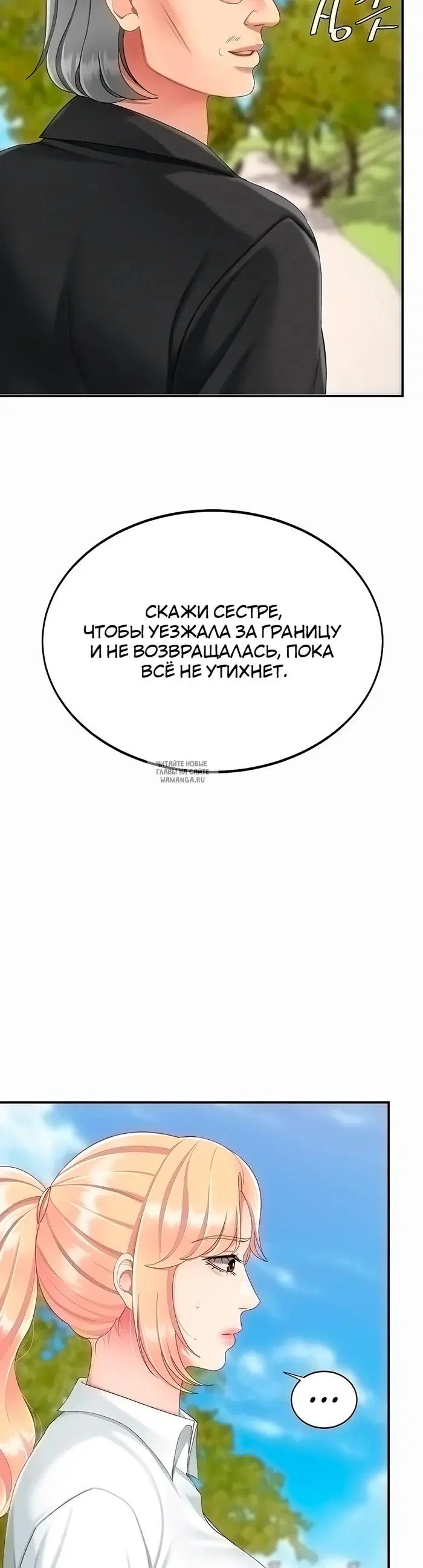 Page 57.000