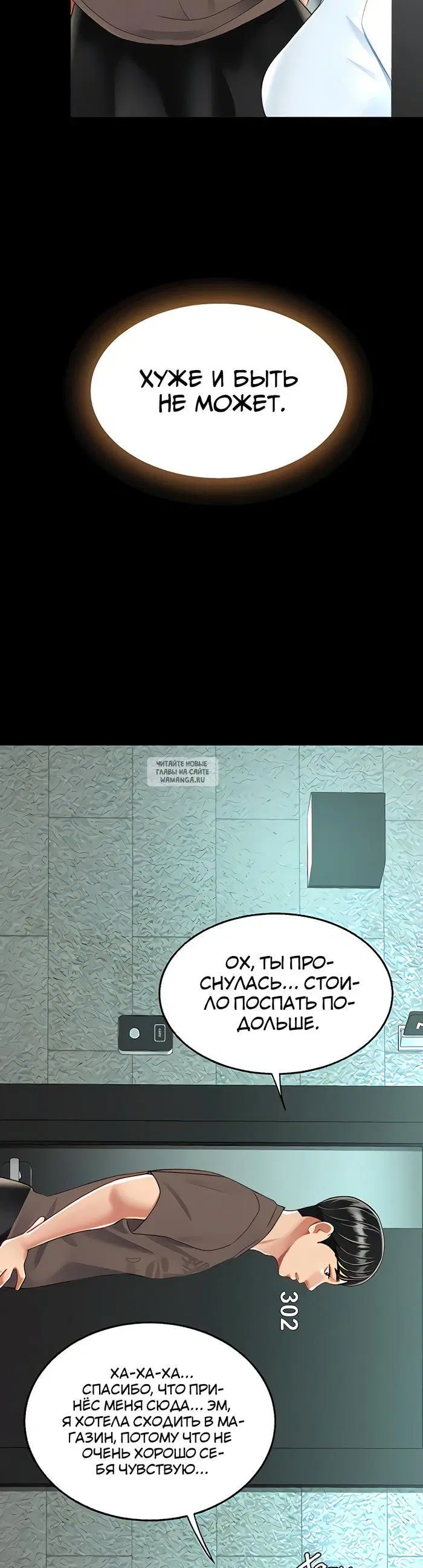 Page 58.000