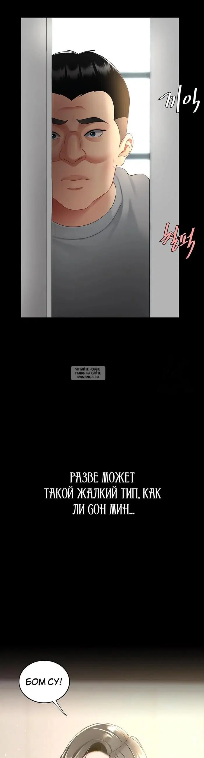 Page 58.000