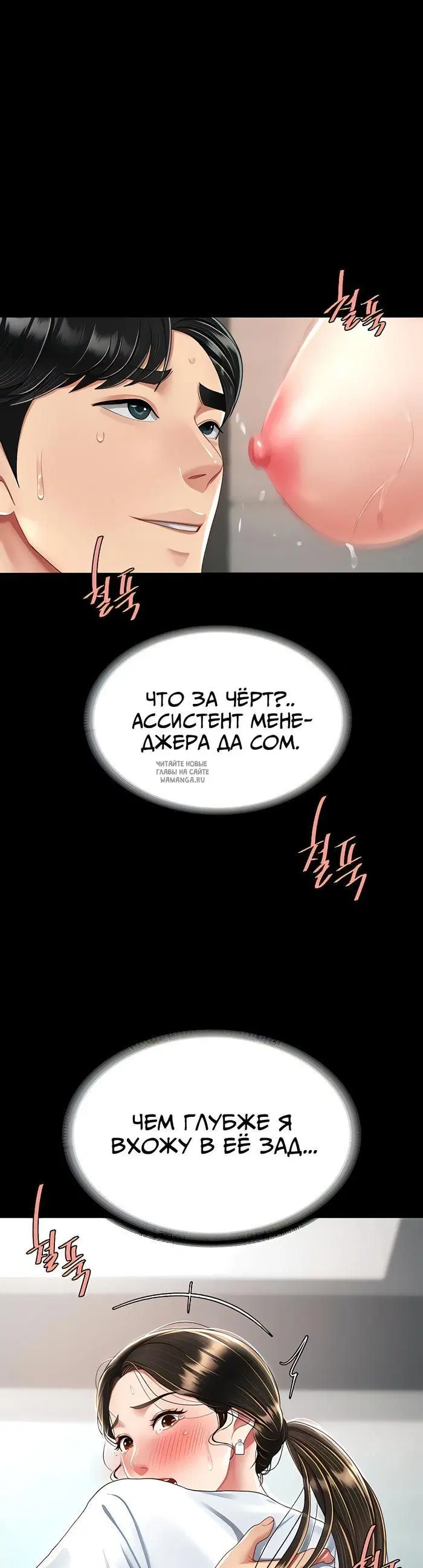 Page 59.000