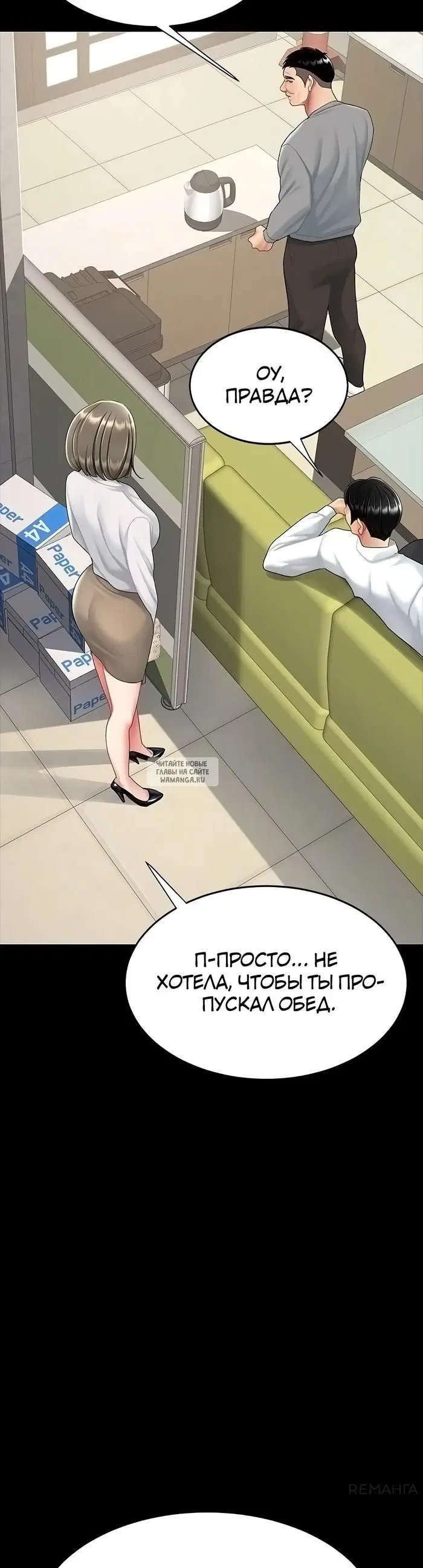 Page 59.000