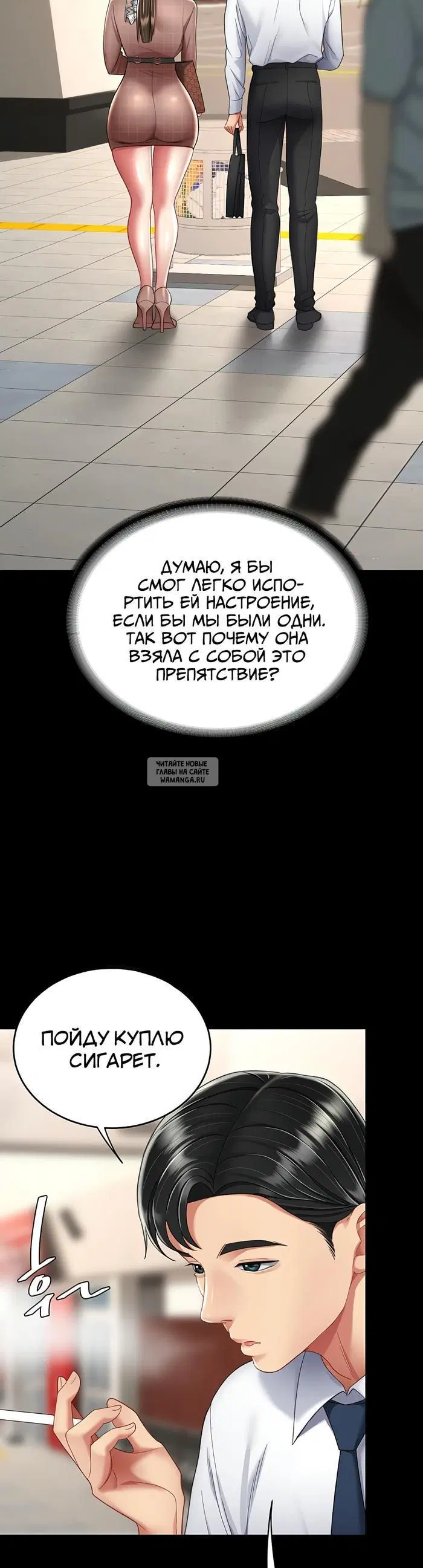 Page 50.000