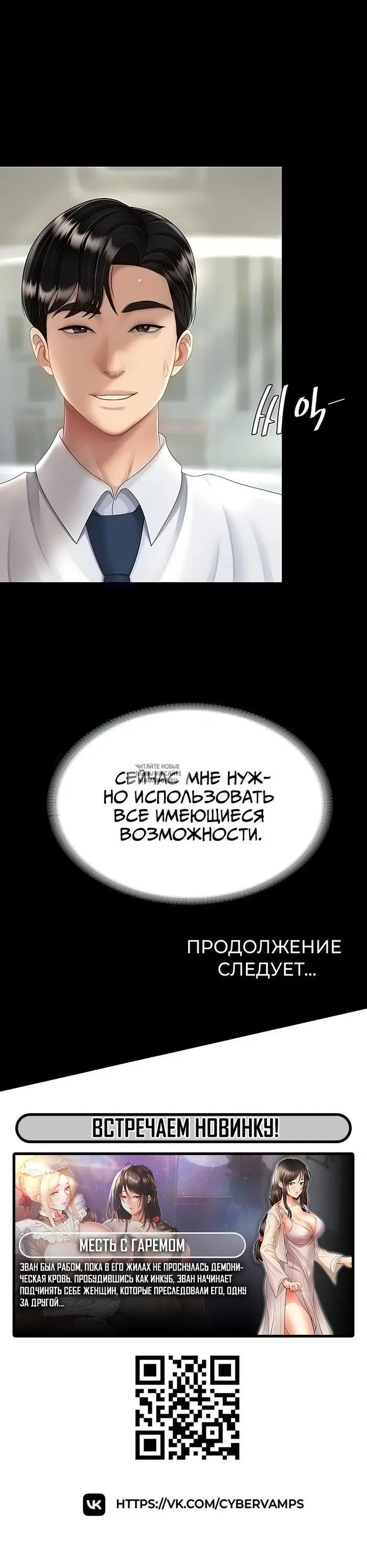 Page 50.000