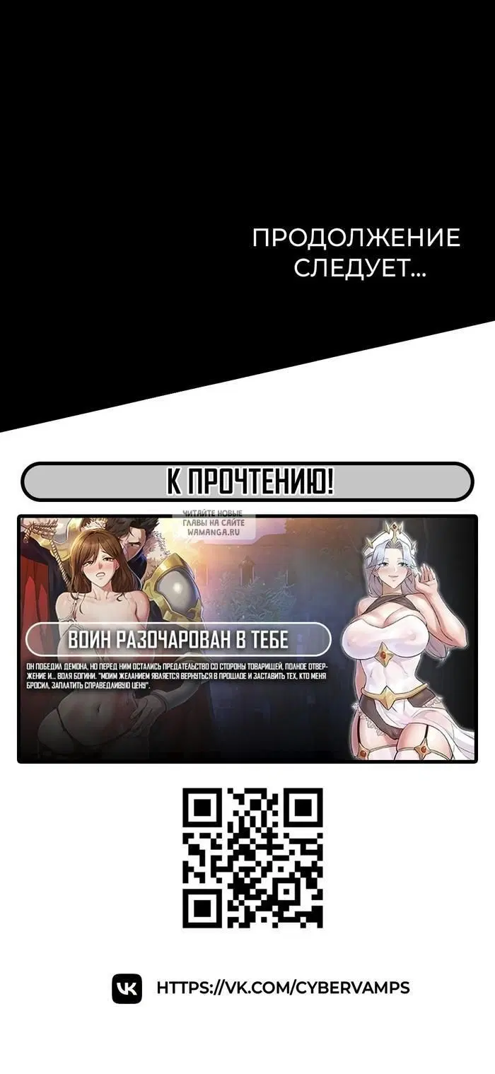 Page 50.000