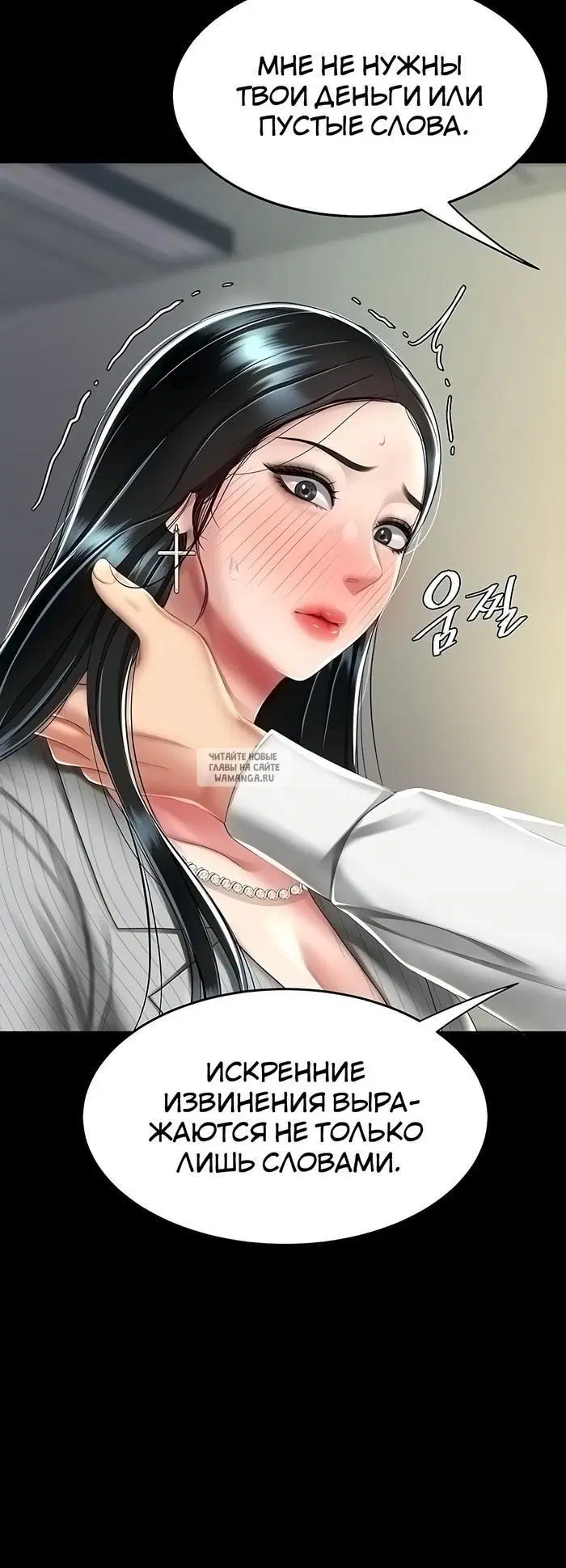 Page 50.000