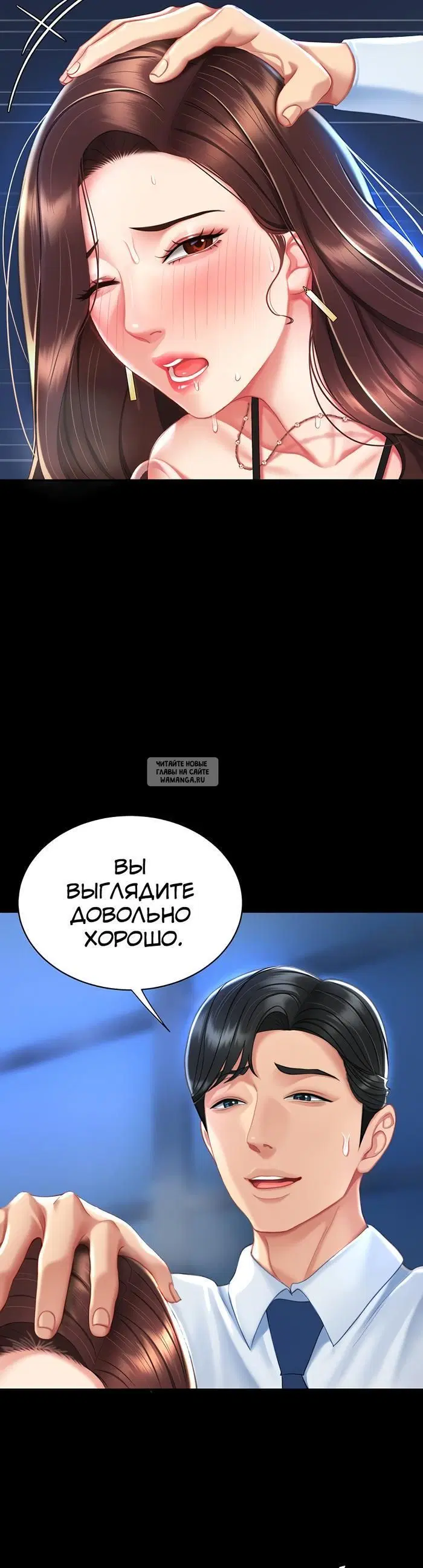 Page 50.000