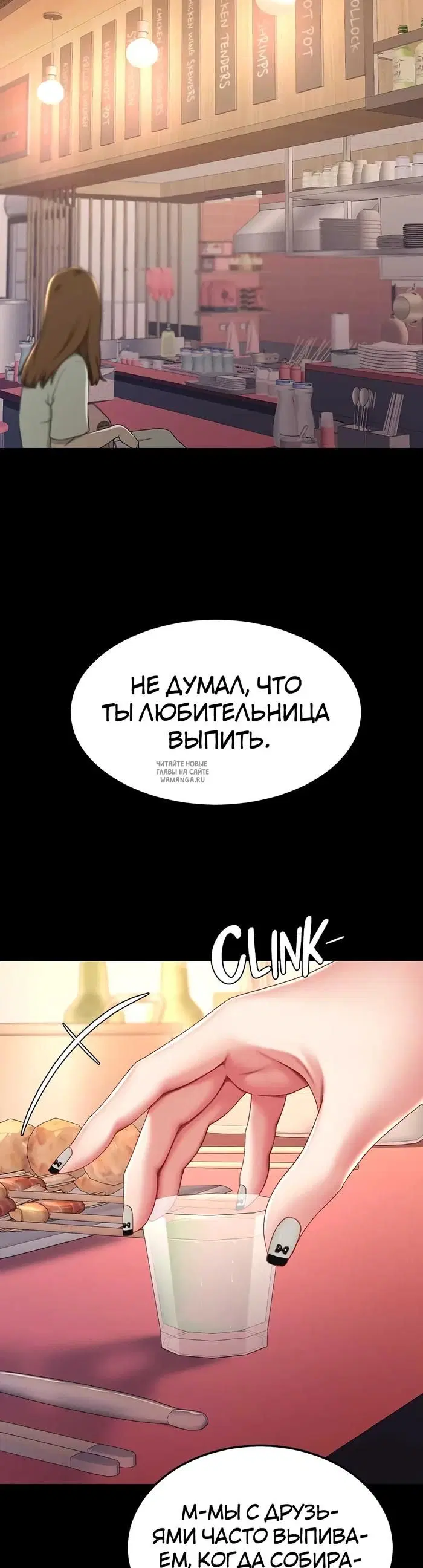 Page 50.000