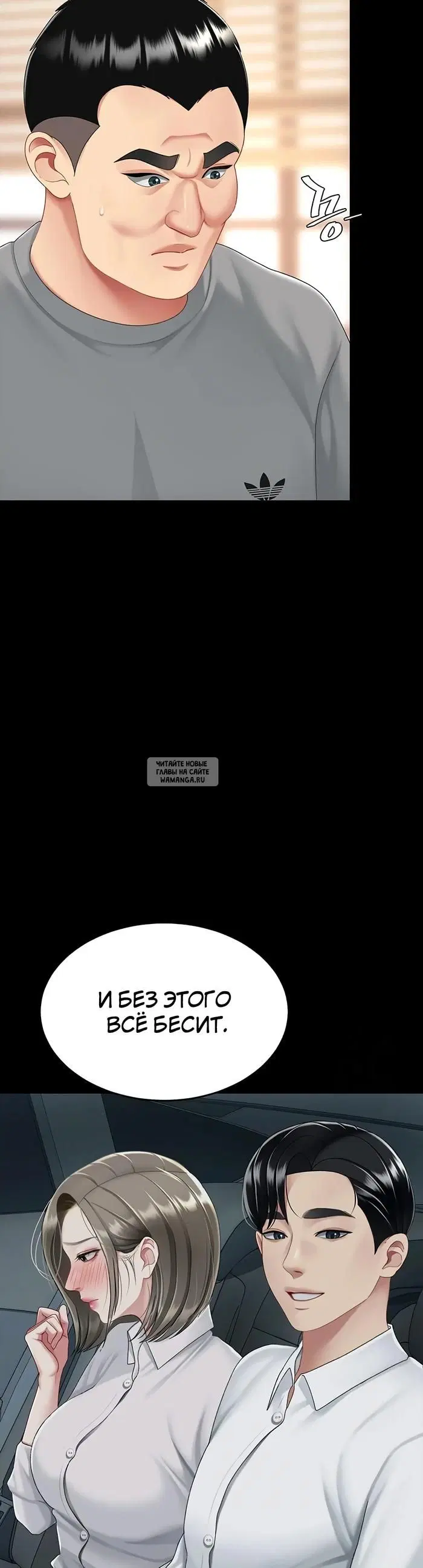 Page 50.000
