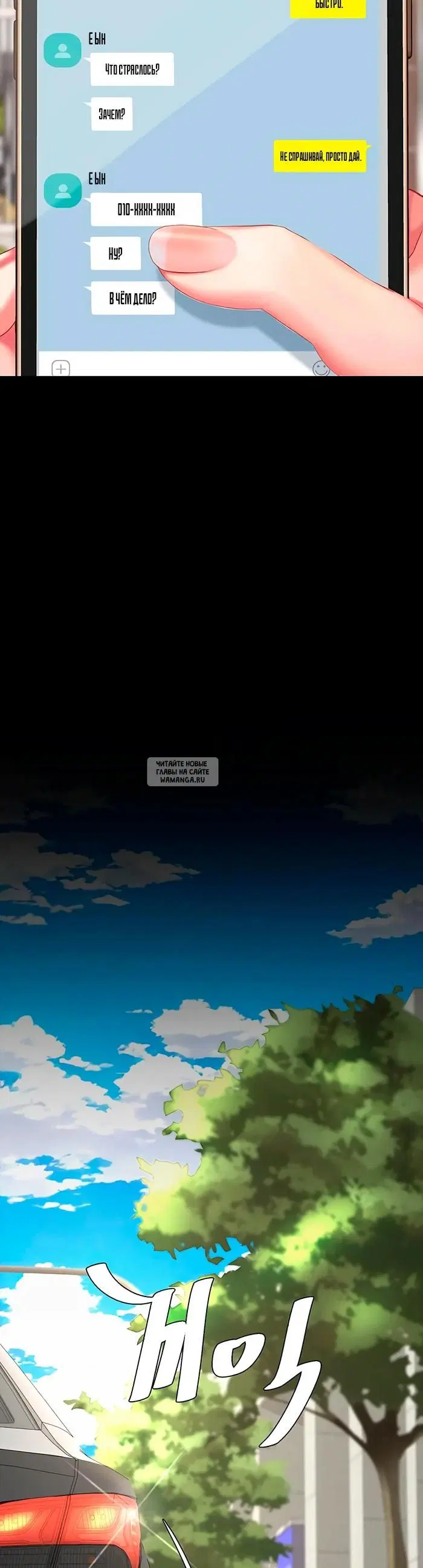 Page 50.000