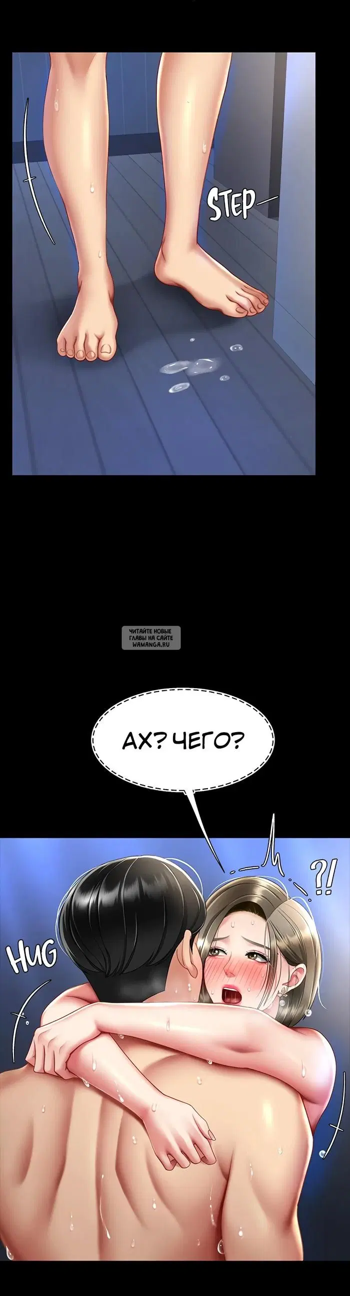 Page 50.000