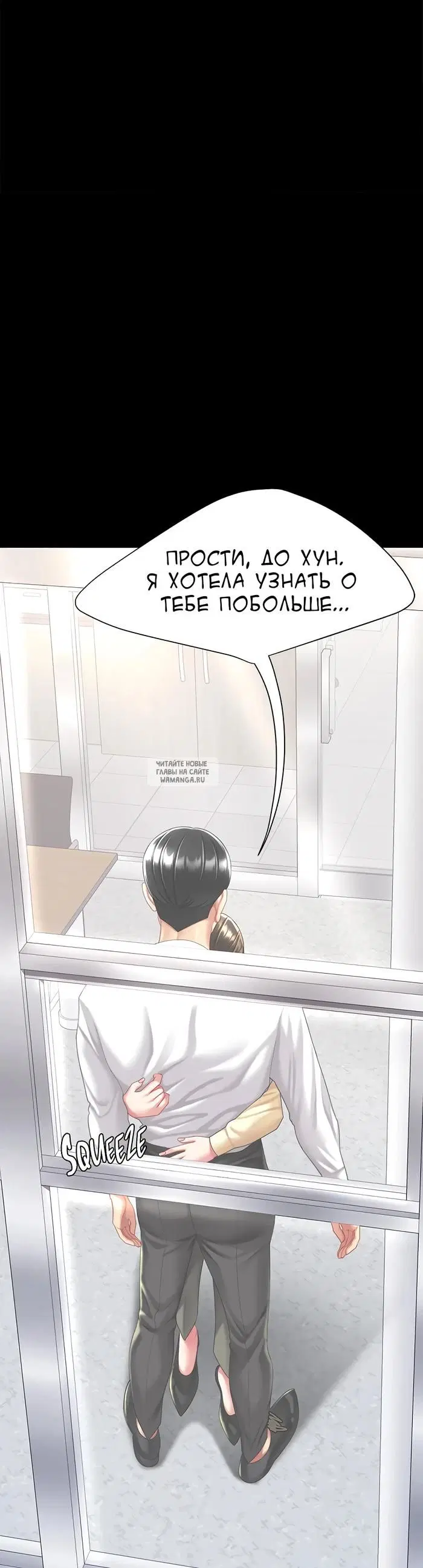 Page 50.000