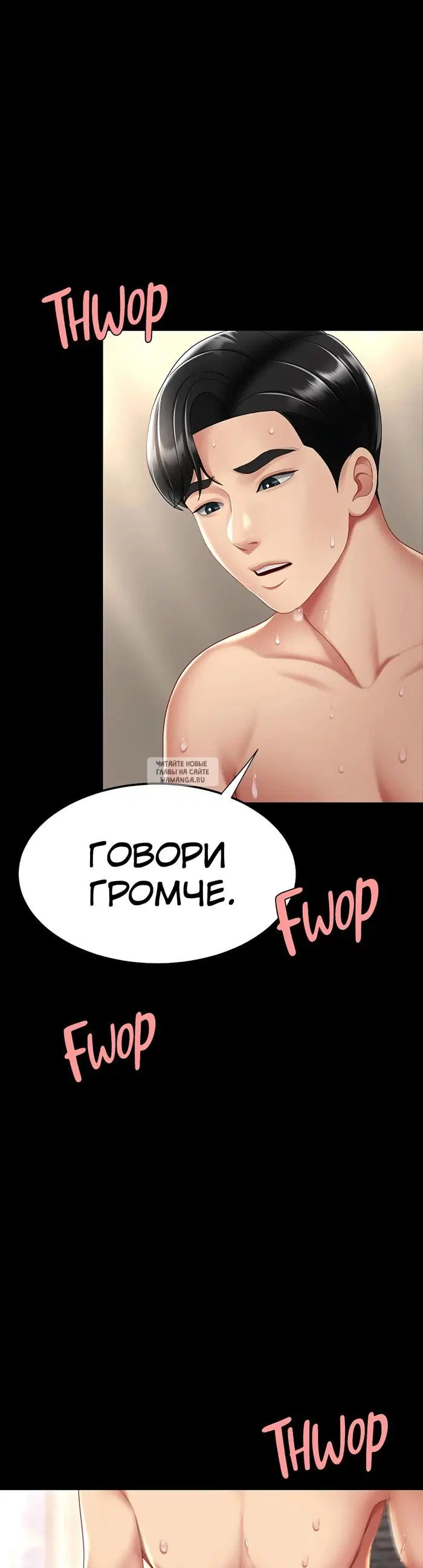 Page 50.000
