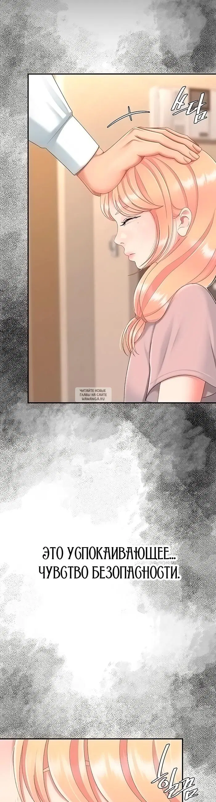 Page 50.000