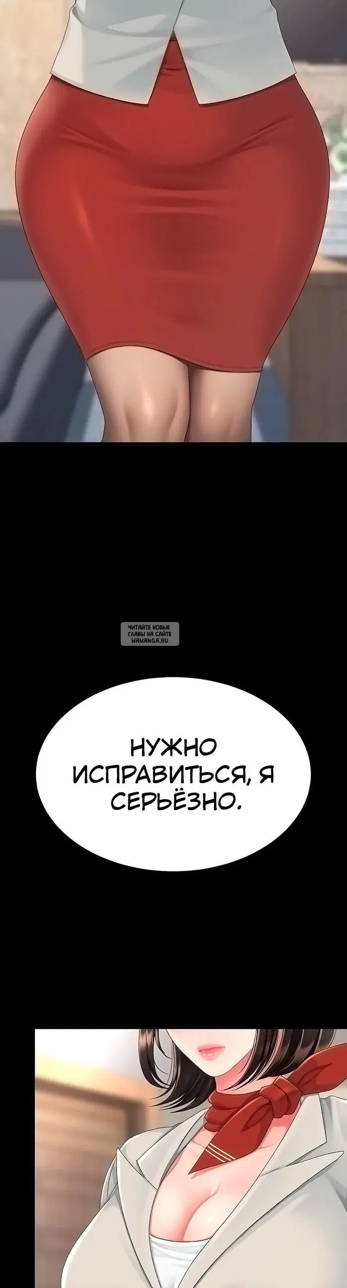 Page 50.000