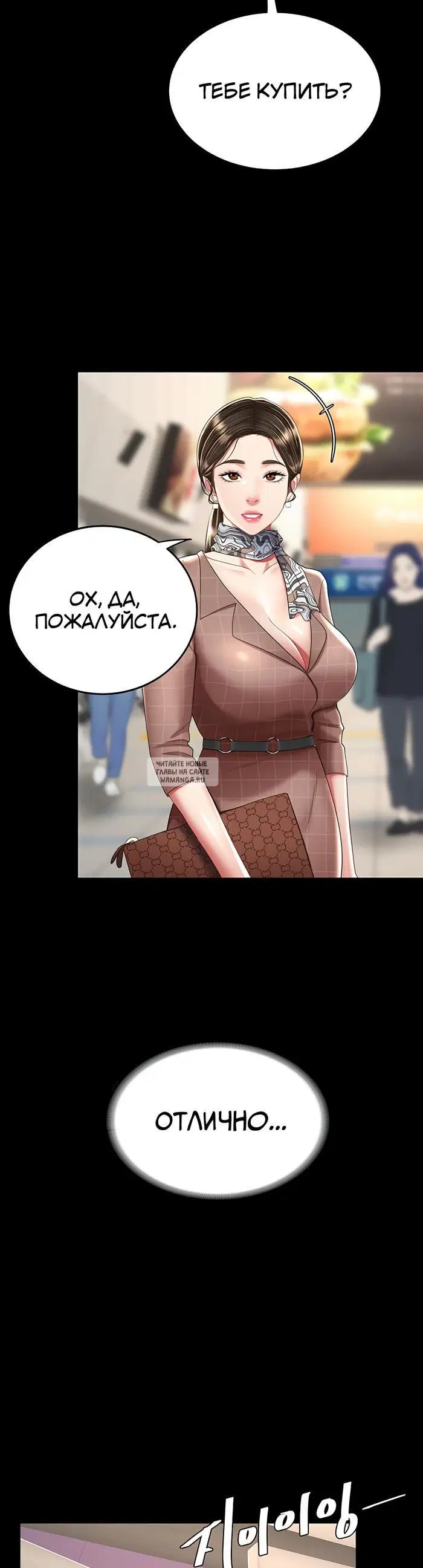 Page 51.000