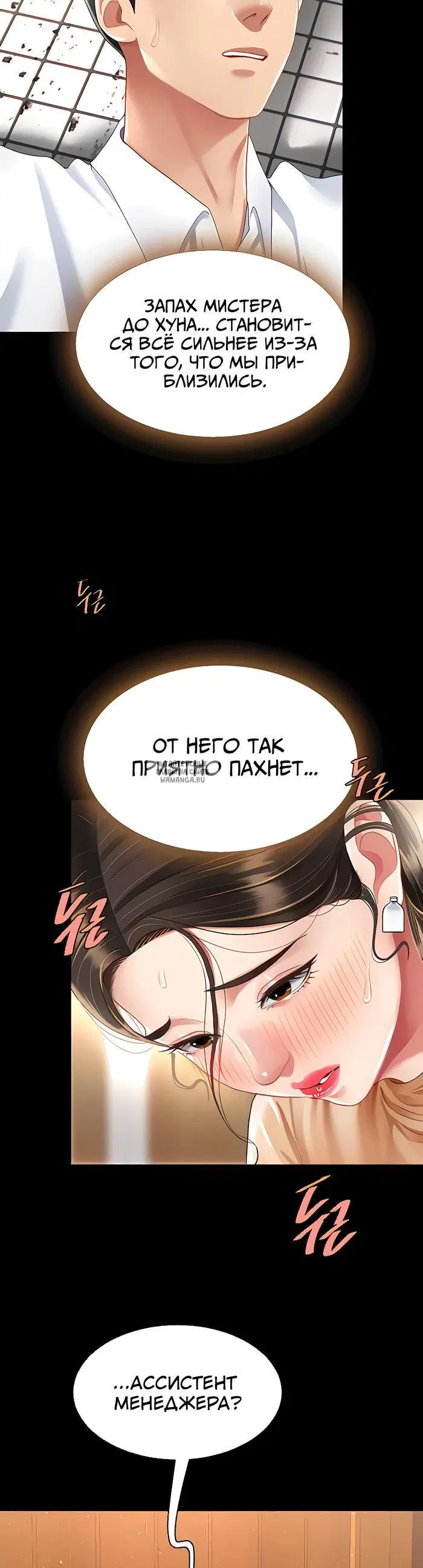 Page 51.000