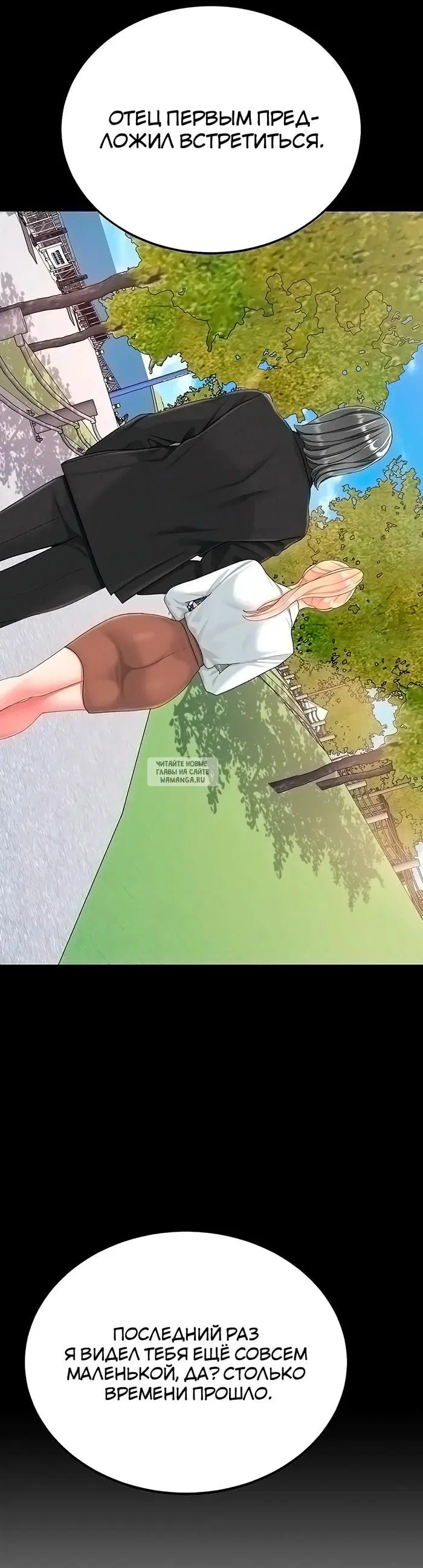 Page 51.000