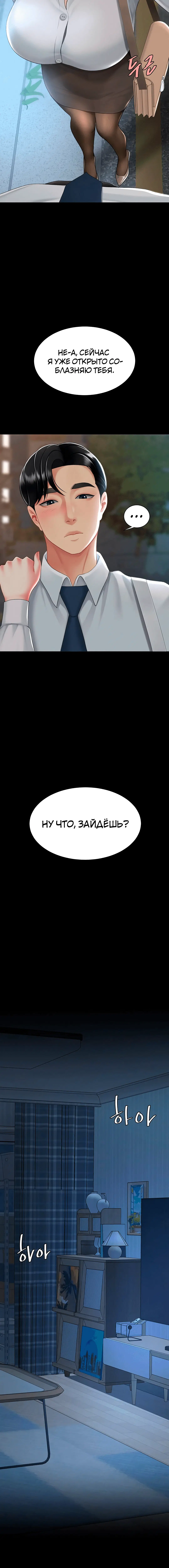 Page 5.001