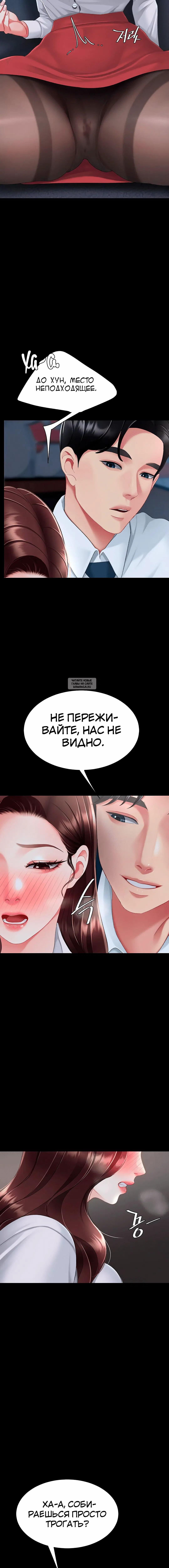 Page 5.002