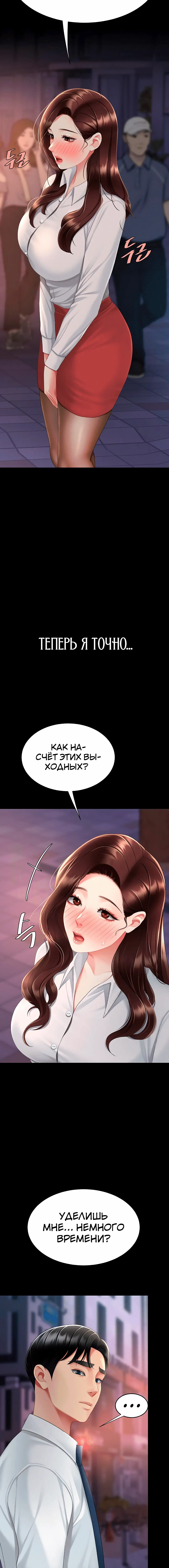 Page 5.003