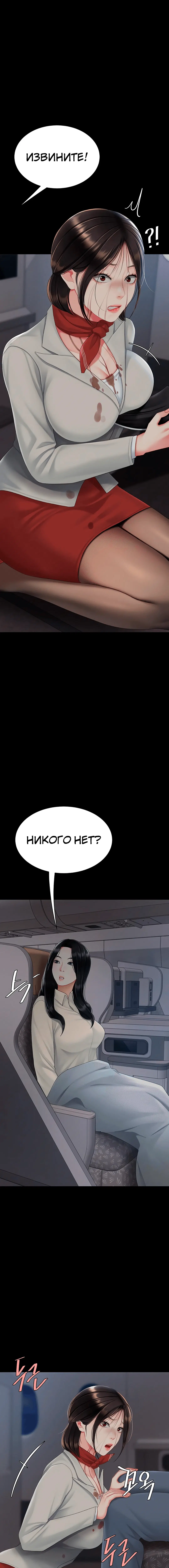 Page 5.002