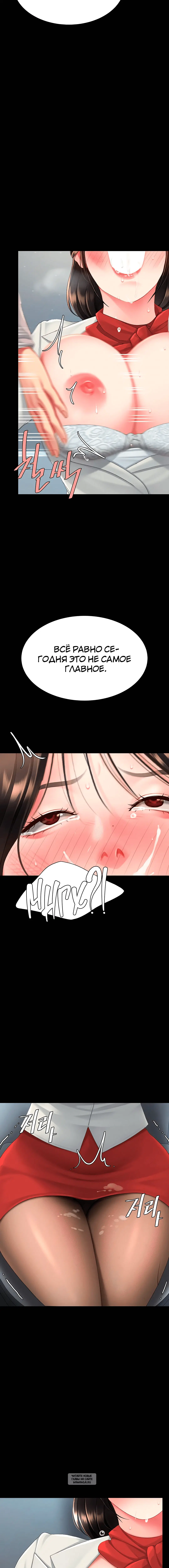 Page 5.001