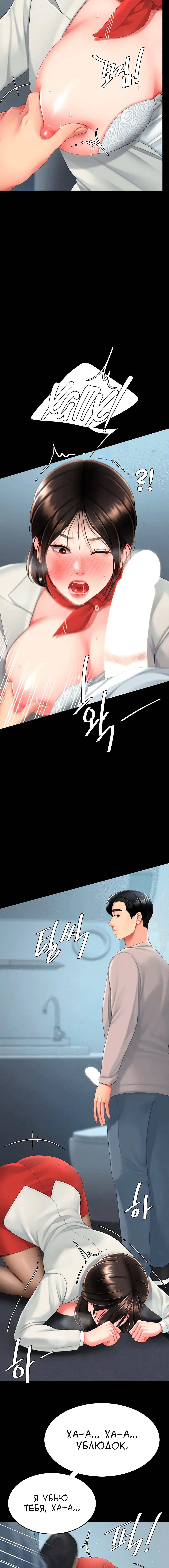 Page 5.002