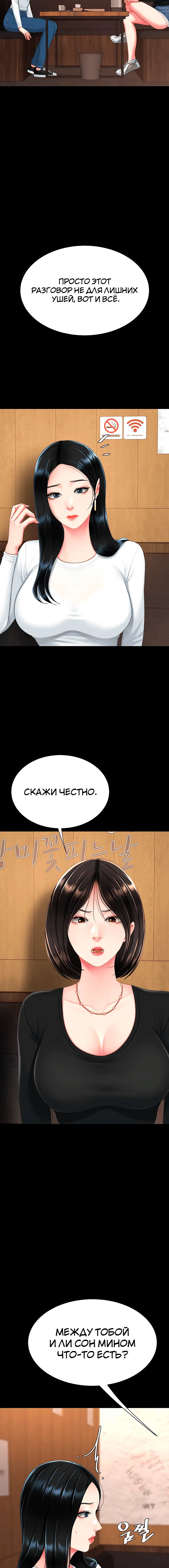 Page 5.001