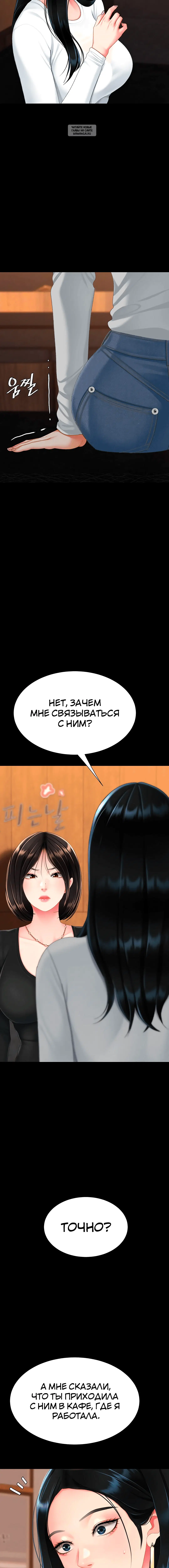 Page 5.002