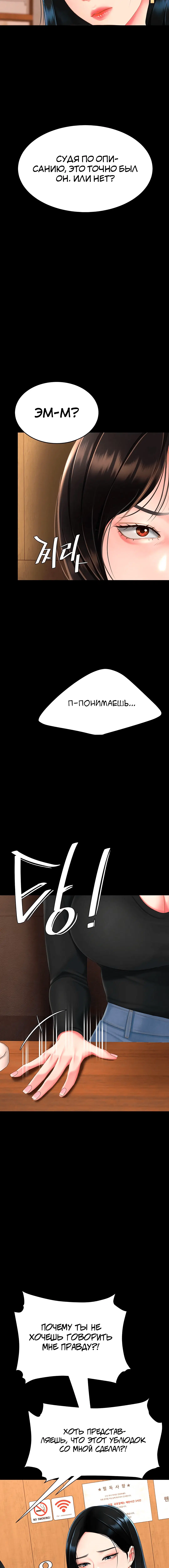 Page 5.003