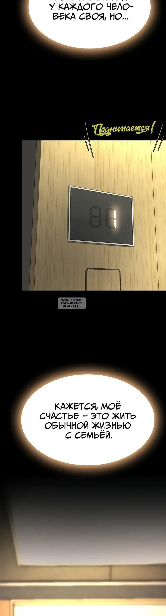 Page 52.000