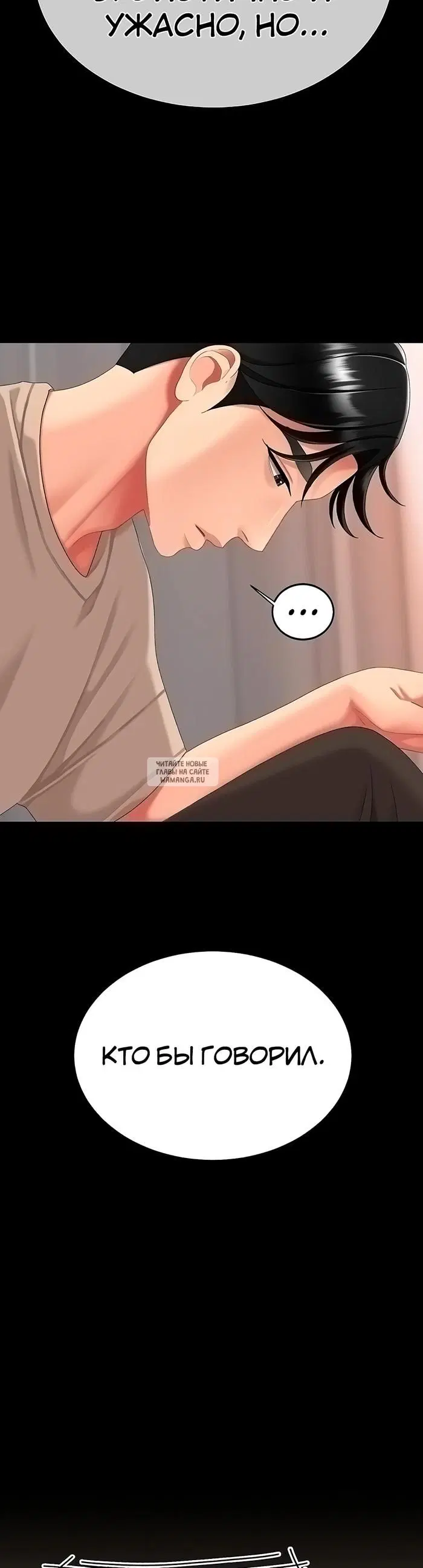 Page 52.000