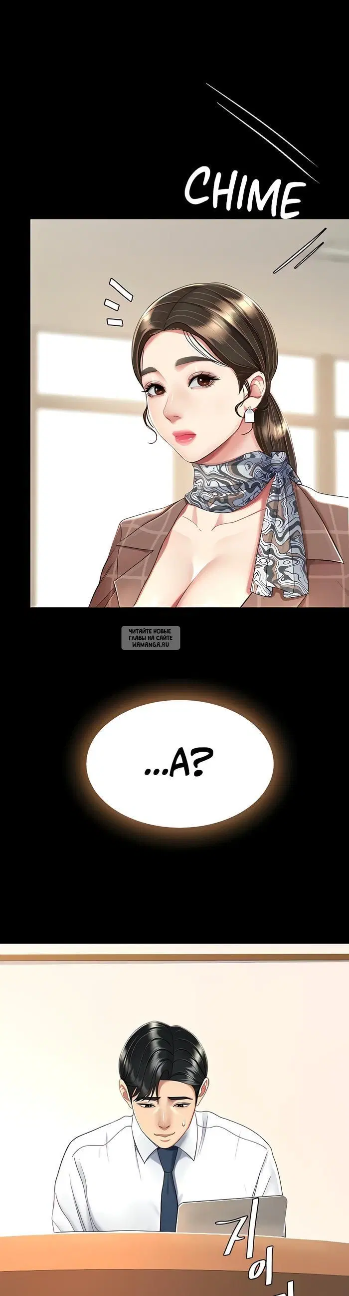 Page 53.000