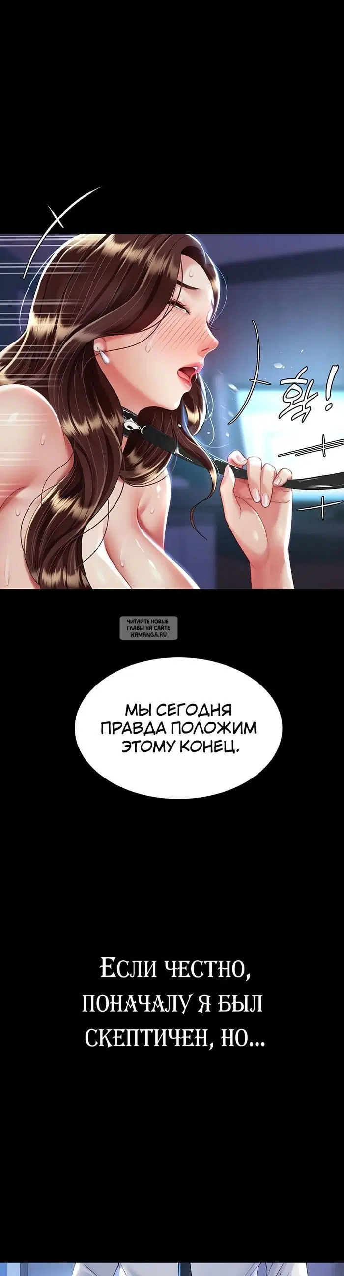 Page 53.000