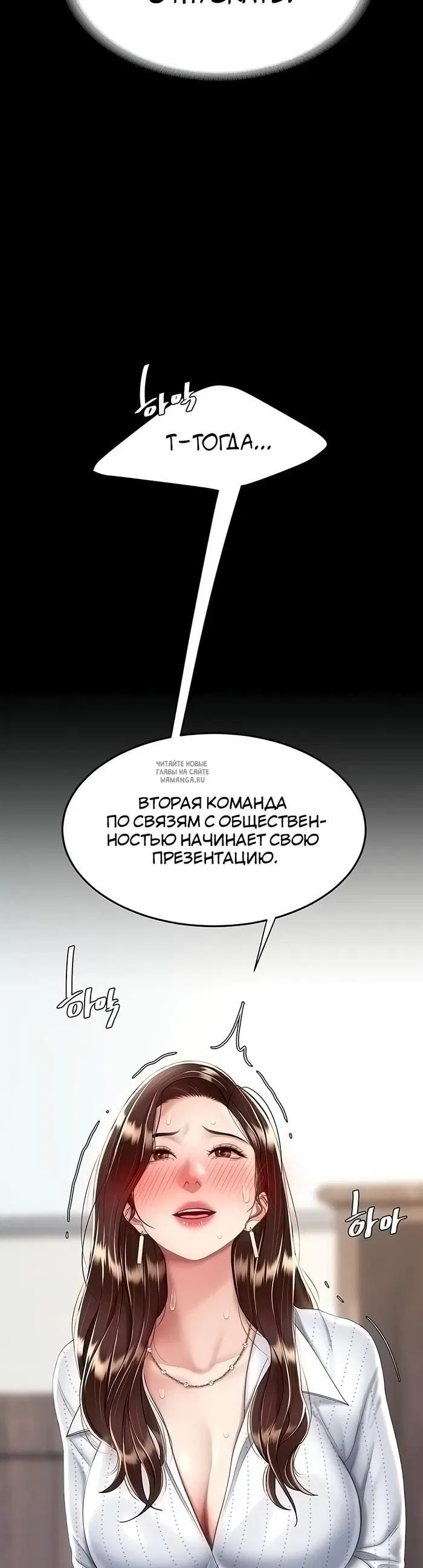 Page 53.000