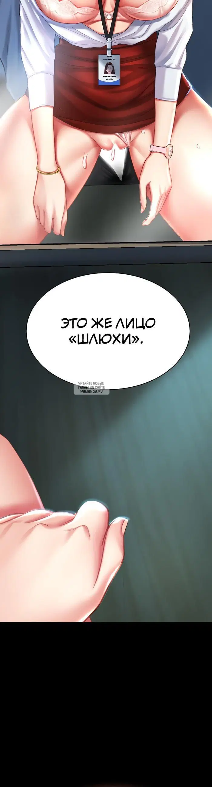 Page 53.000