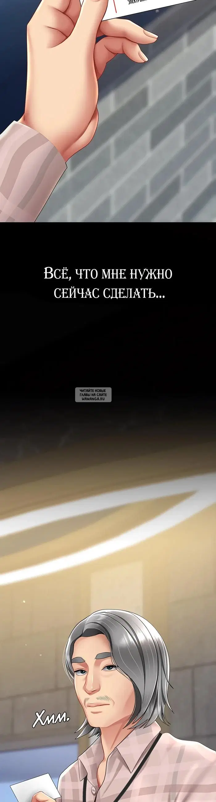 Page 53.000
