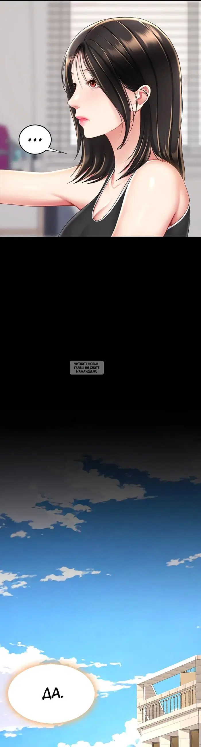 Page 53.000